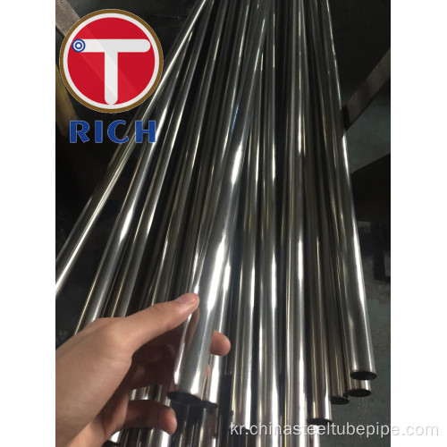 심하게 차가운 Austenitic Stainless Steel Tube